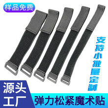 自粘松紧魔术贴捆扎带货物固定绑带两人三足绑腿带弹力魔术贴扎带