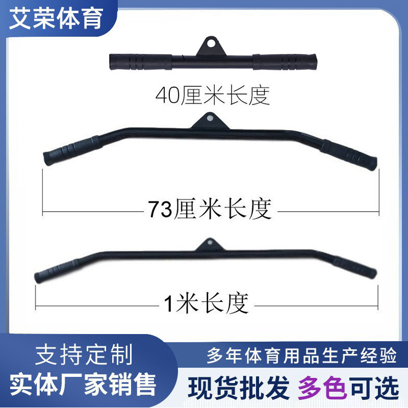 Pulley Rope Pull-down Set Arm Triceps Household DIY Homemade Hollow Rod Pulley Rope Pull-down Set Arm Triceps Household DIY Homemade Hollow Rod