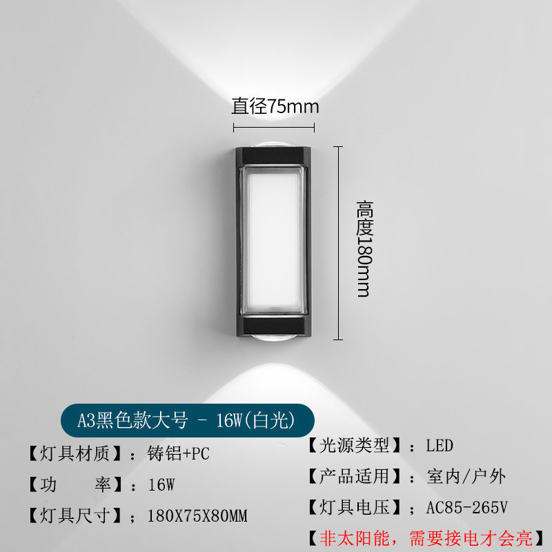 LED moderno y simple lámpara de pared impermeable lámpara de patio exterior lámpara de balcón de doble cabeza hotel pasillo sala de estar escalera lámpara de pared