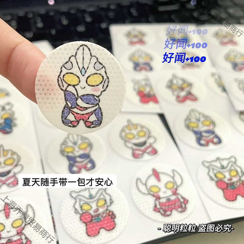 ウルトラマン蚊よけパッチ、かわいい装飾ステッカー、漫画の蚊よけ加工品、エッセンシャルオイル、蚊よけ、夏の外出に不可欠、送料無料|undefined