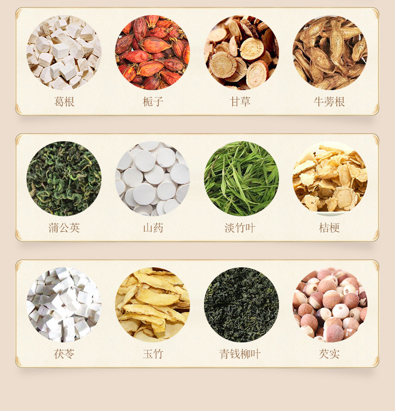 清杮散结茶_08.jpg