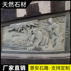 新款石雕浮雕壁画大理石青石影壁外墙荷花鱼石材雕花别墅庭院景观