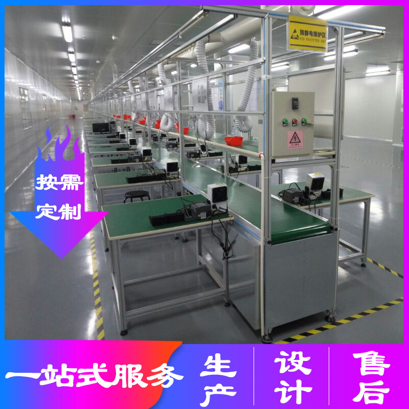 按需设计带感应器皮带流水线输送线家电五金锂电池组装传送机