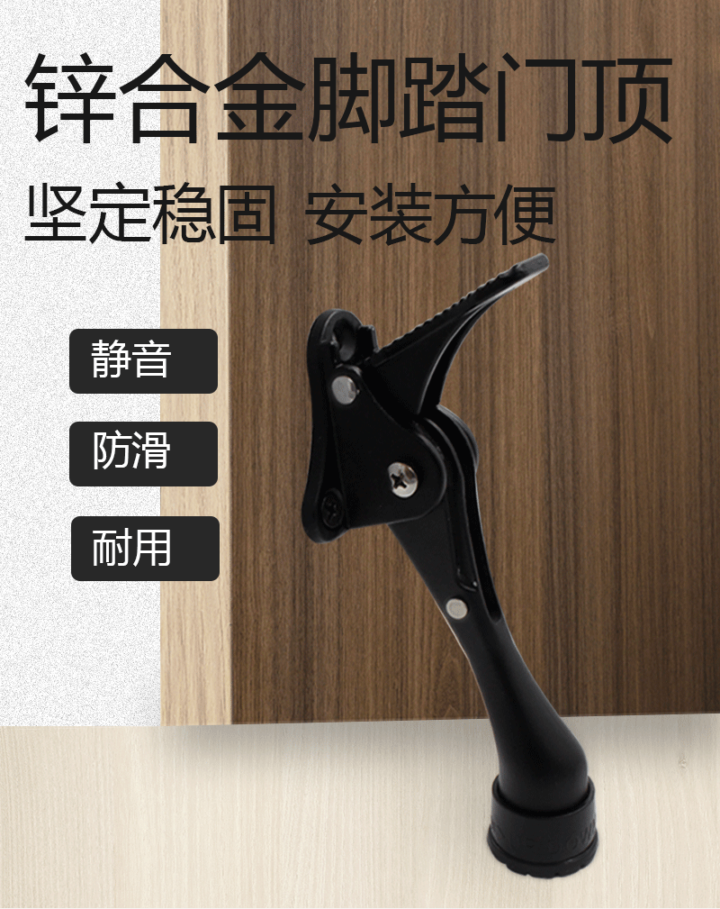 脚踏详情页_01.gif