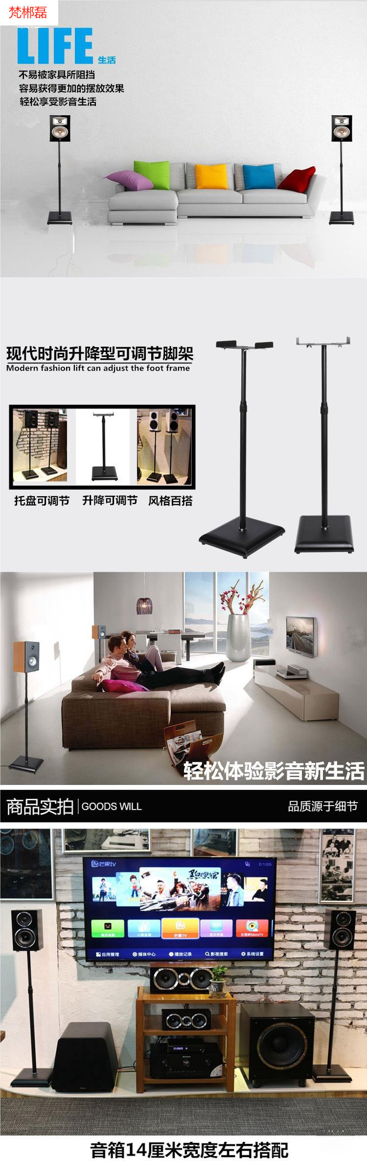 Speaker stand with adjustable height, metal floor-standing surround sound speaker stand, bookshelf, shock-absorbing bracket