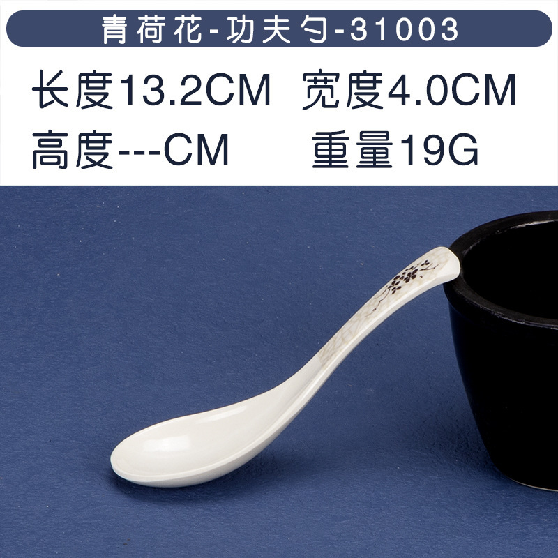 青荷のメラミンのプラスチックのレストランのファーストフードの店は長い柄のスープのスプーンのスプーンでスプーンをかき混ぜます。|undefined