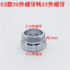 20 outer fine to 22 outer fine
