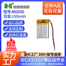 �ۺ���402030-150��о ΢�ʹ����豸����������ö�ͯ������