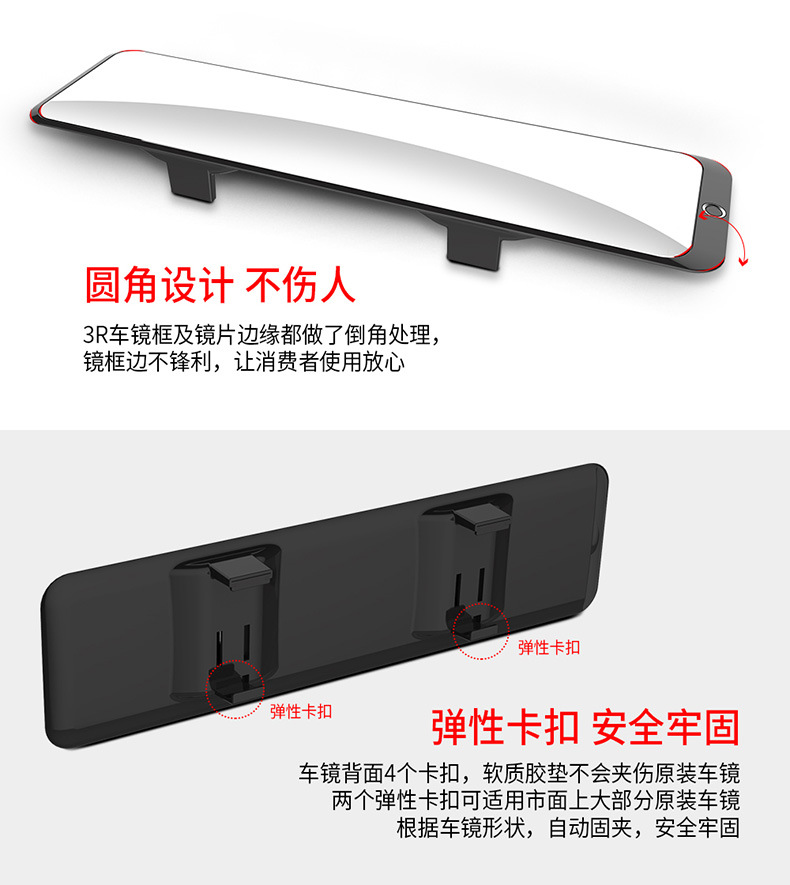 Large-View Rearview Mirror in the Car, Anti-Dazzle Reflector, Car Interior Reversing Mirror, Wide-Angle Curved Plane Mirror, Universal