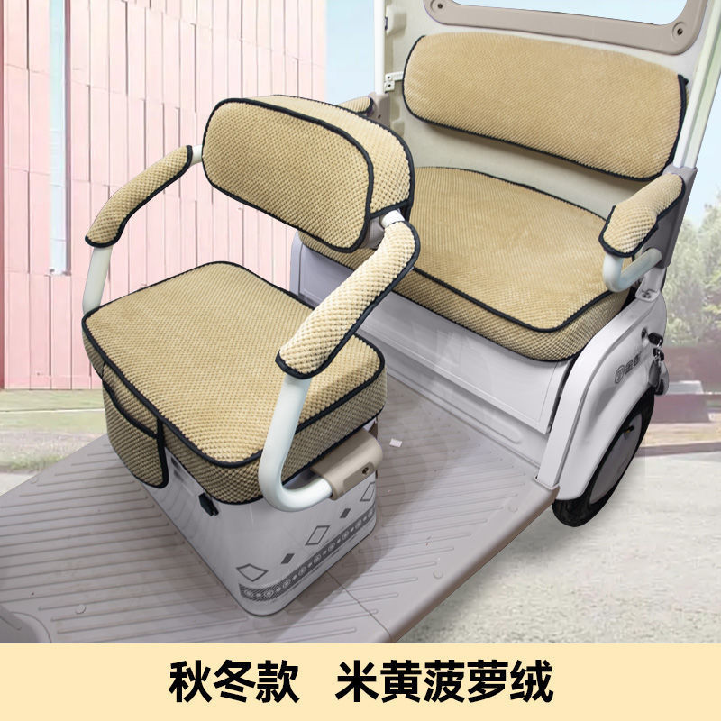 金彭SU7卫士豆奇爱玛乐驰CA500电动三轮车全包座套垫夏季四季通用|undefined