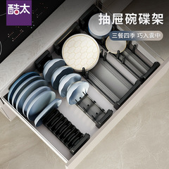 2F廚房抽屜收納堆碗碟架放碗盤子分隔收納架置物架櫥櫃內置碗架