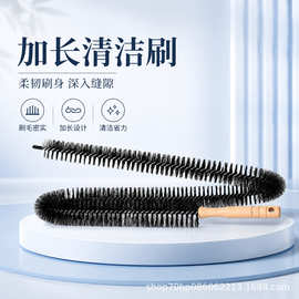 现货洗衣机清洁刷可弯曲器械缝隙刷加长洗衣机管道刷暖气片清洁刷