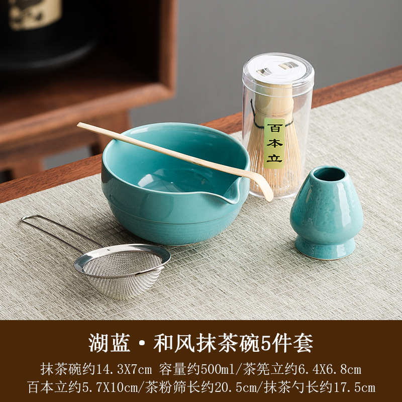 [유스 레이크 블루] 망치배 말차 그릇 5종 세트