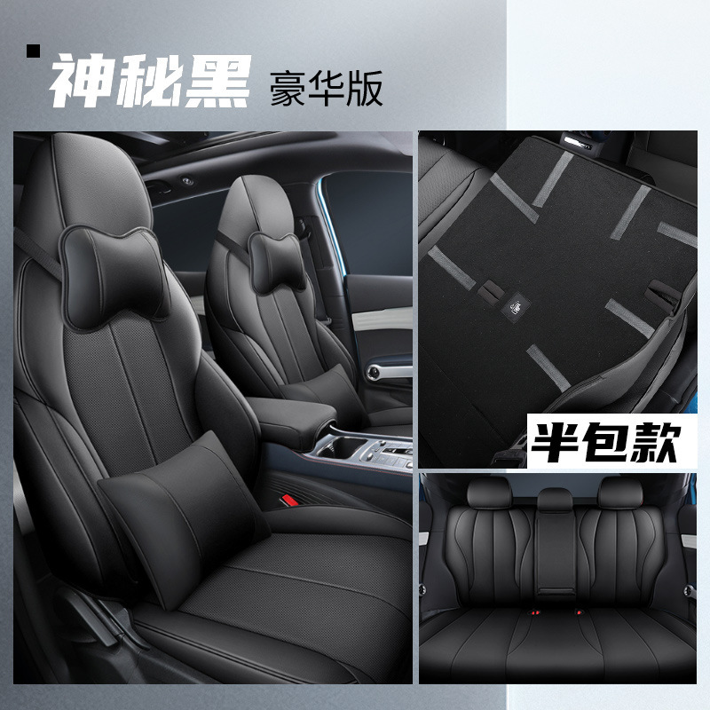 LTCS - [미스터리 블랙] 뒷좌석 반 커버 - 고급형