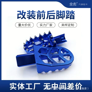 CR/CRF150F/CRF230 üçün CNC alüminium ərintisi pedallar