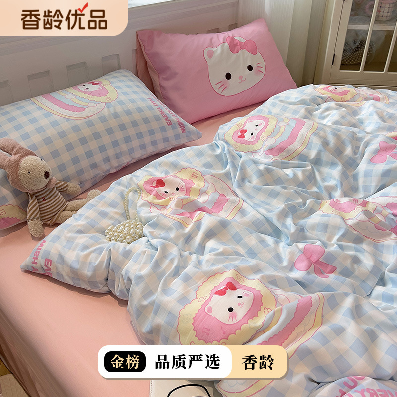 Fresh Blue Cake Cat Soft Washed Cotton Bed Sheet Four-piece Set Girl's Heart Cartoon Dormitory Quilt Cover Quilt Sheet