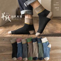 Men's Mid-Calf Socks for Spring and Autumn, Anti-Odor & Sweat-Absorbent — Vintage Design, Color-Block Sports Style, High-Cut Basketball Socks