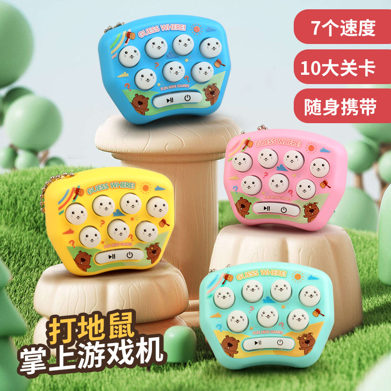 Cross-Border Mini Handheld Game Console Cartoon Pattern Whack-A-Mole Electronic Luminous Toy Small Pendant Keychain Gift