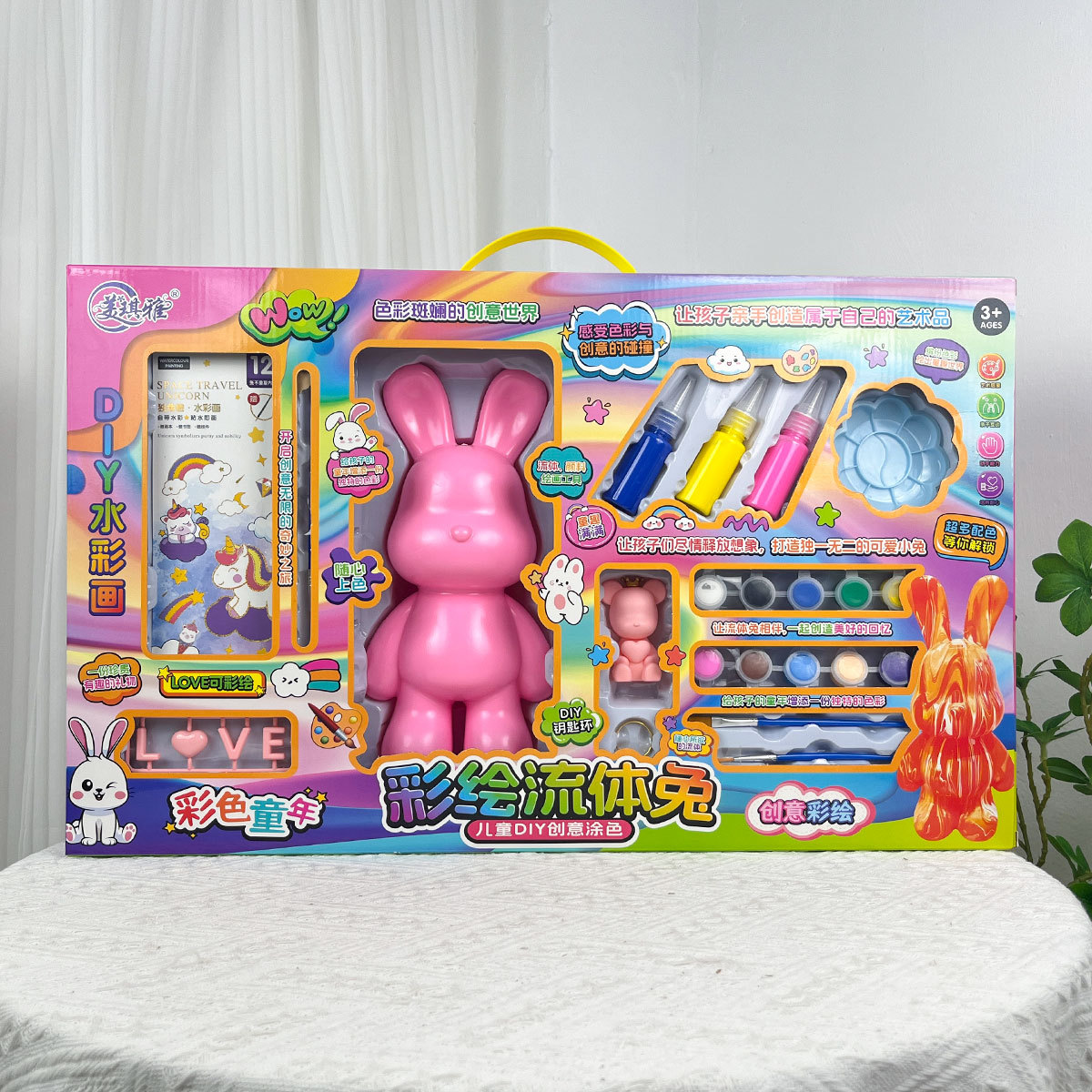 Niña hogar DIY pintado a mano graffiti fluido conejo creativo juego de juguetes de color regalos de inscripción