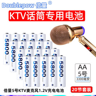 5̖1.2V懚���늳�KTV����ԒͲ늳ر���3300�����������m��늳�