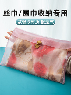 Inner Lining Drawstring Pocket Breathable Wedding Candy Transparent Gauze Bag Cheongsam Storage Dress Flap Bag Organza Bag