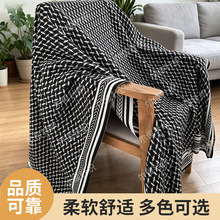 北欧风针织床尾巾空调休闲午睡毯子沙发装饰盖毯黑白床尾搭巾