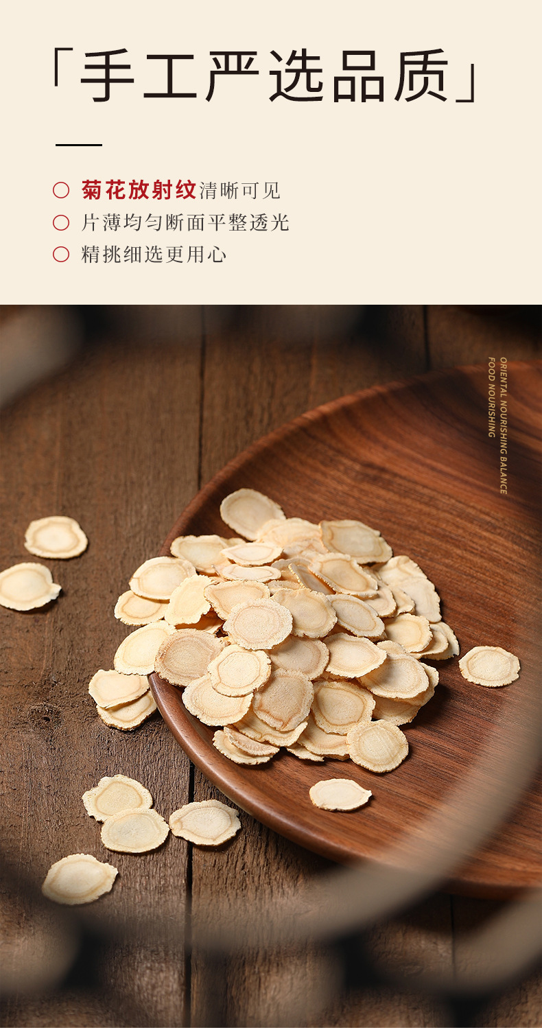 American Ginseng Root Slices 0.8-1.0cm Gift Box 200g Two Jars Changbai Mountain Xiyangshen Slices preparation