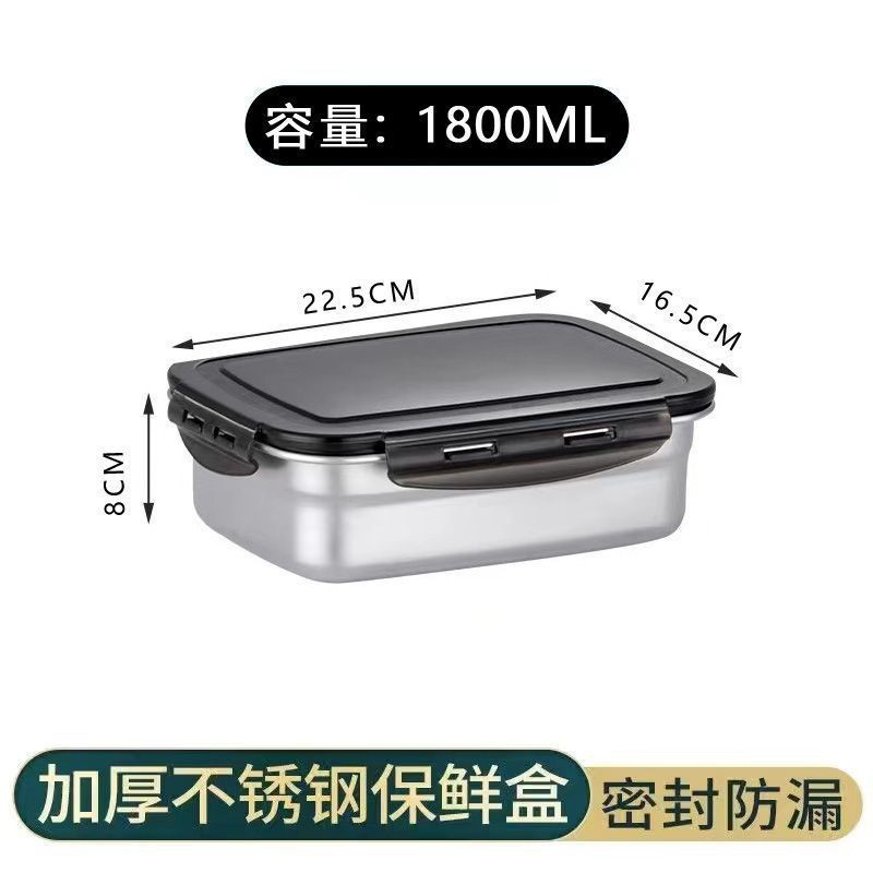 Caja de acero inoxidable 304 caja de almacenamiento de gran capacidad caja de bento caja de frutas refrigerador casero caja de almacenamiento de alimentos