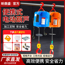 늄Ӻ��J220vС��1�����h�����C���ؙC���hʽ늺��J���������C