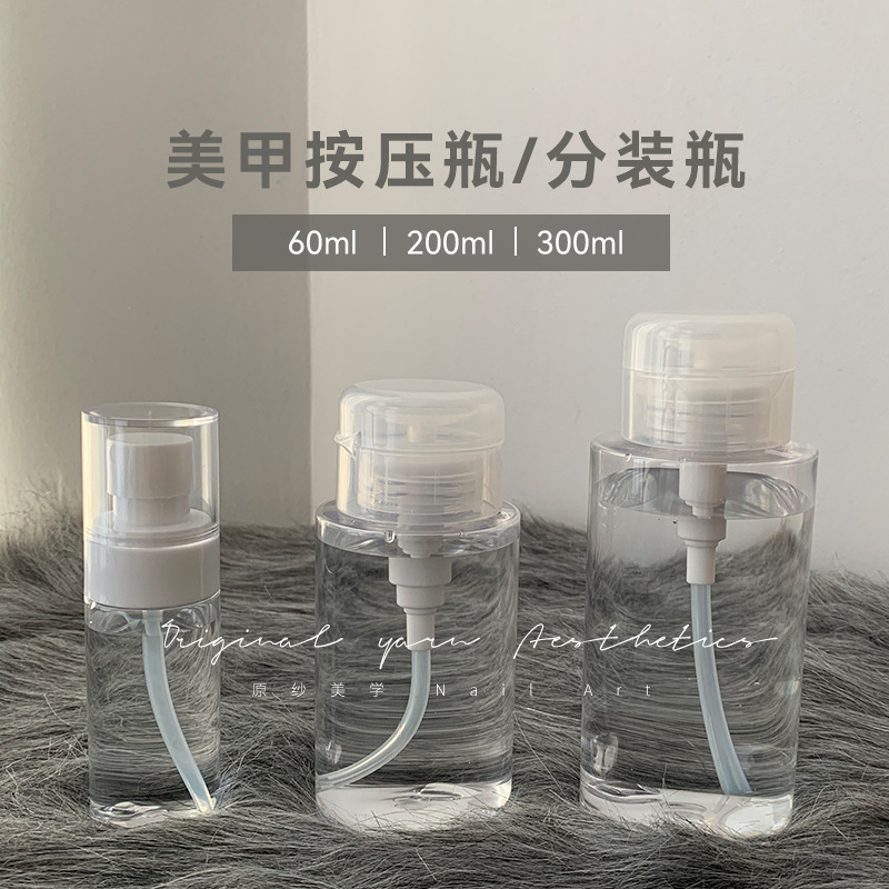 Japanese-style Nail Art Press Bottle Alcohol Nail Wash and Remove Nail Cleaning Water Sub-bottle Large Capacity Makeup Remover Empty Bottle Tool