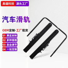 座椅滑轨正通滑道汽车改装配件汽车座椅双锁滑轨 座椅改装配件