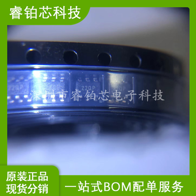 现货库存MCP6C02T-020E/CHY SOT-23-6 集成电路 运算放大器缓冲器