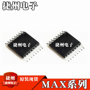 MAX5068BAUE MAX3094EEUE MAX313LEUE�NƬMAX5102AEUEоƬTSSOP16