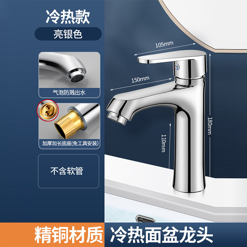 精製銅洗面台洗面台温水蛇口浴室洗面台洗面台洗面台家庭用蛇口|undefined