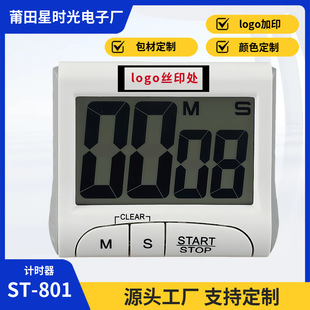 Factory Customized White Kitchen Electronic Digital Display Timer Time Reminder Timer Countdown Timer Wholesale