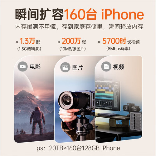 NAS private cloud home storage, home cloud disk, home network hard disk, network storage server, network hard disk box