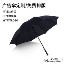 ����ɡ��Ʒ13024Eֱ�˳���ɡ�Ӵ�˫������ɡ����ɡ��ӡlogo���ɡ