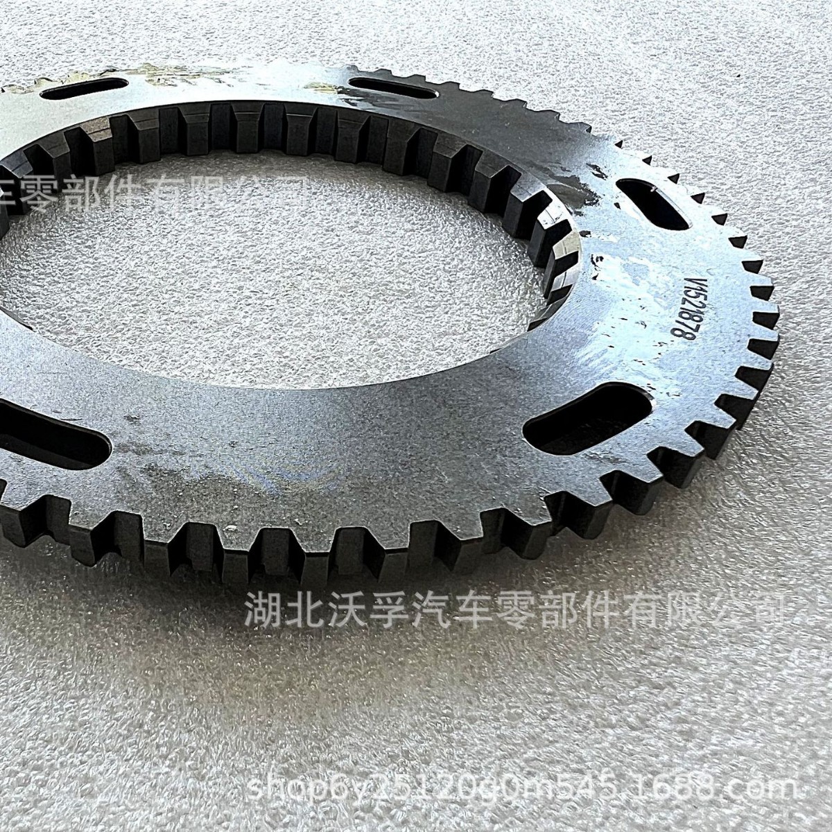 Suitable for Dongfeng Volvo 14-Speed Gearbox Synchronizer Ring 1521878