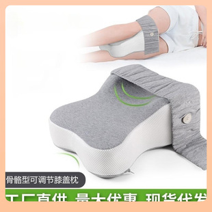 ✷ Cross-Border Memory Foam Rectangular Cotton Knee Pillow Manufacturer Wholesale Maternity Pillow Sleeping Support Breathable Pillow