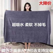 美容院酒店成人超大号加大加厚家用洗澡裹巾浴巾吸水棉柔速干柔软