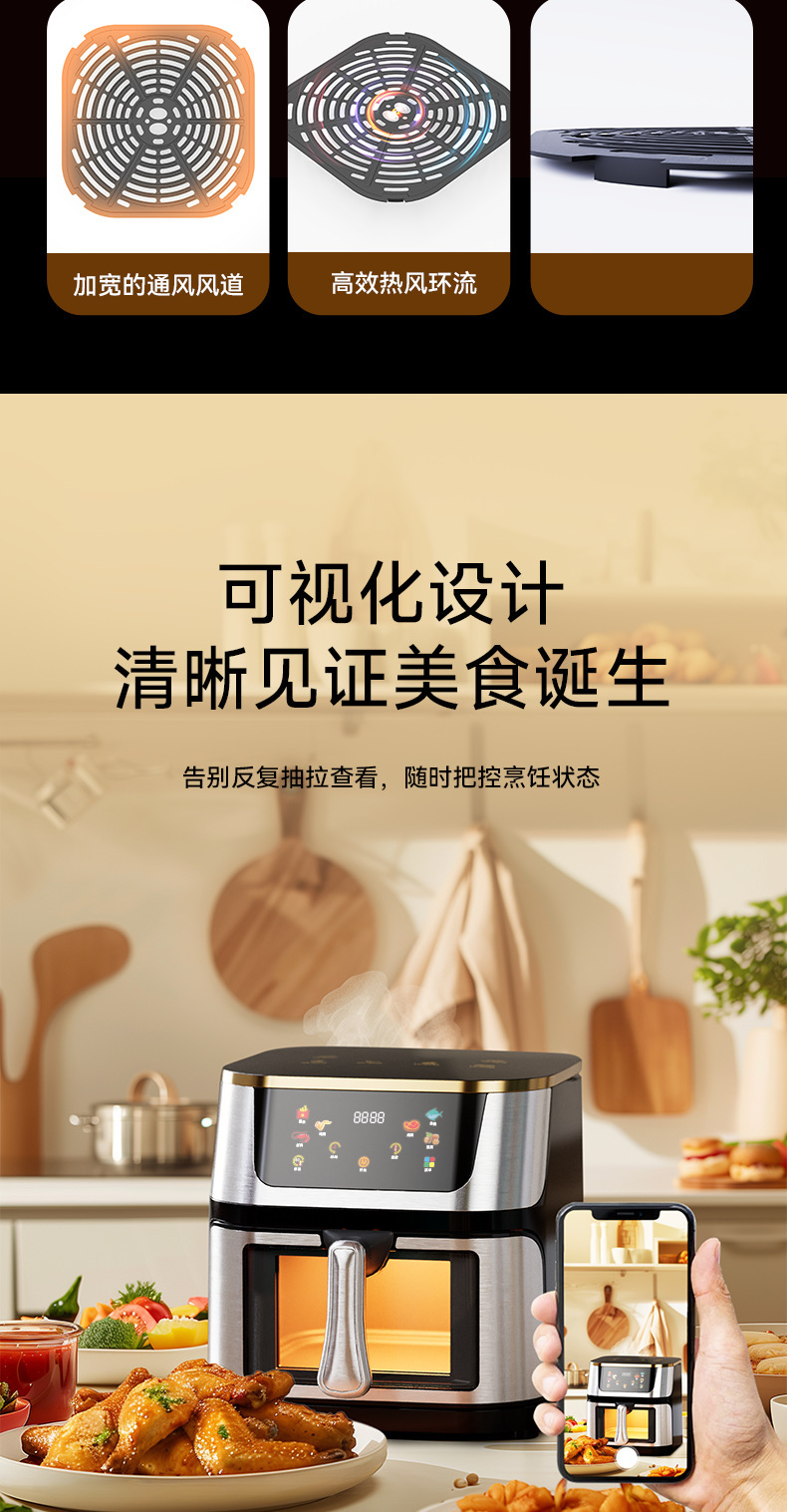 Cross-Border Air Fryer Luftfritteuse 12L Multifunktional Smart-Touchscreen-Backofen Großvolumen Haushalts-Elektrofritteuse
