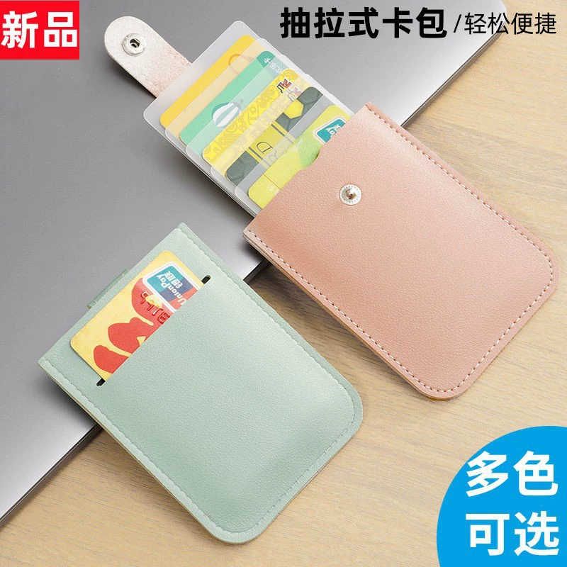 Пакет карт с несколькими картами