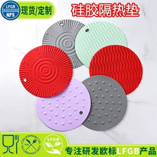 跨境圆形硅胶隔热垫凸点防滑硅胶餐桌垫防烫锅垫耐高温硅胶垫现货
