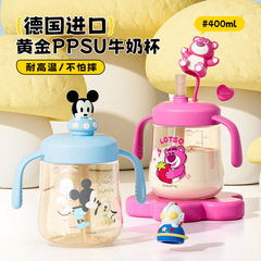 2025年PPSUミルクカップはハンドルストローの子供のコップを携帯して幼稚園のミルクを飲んでコップのコップを飲みます。