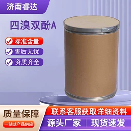 分析试剂;化工中间体;酯