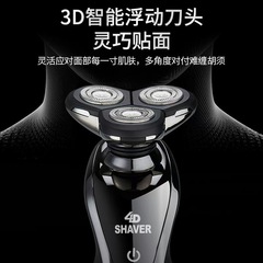 德国飞利铺剃须刀电动男士刮胡刀新款多功能三合一胡须刀包邮到家