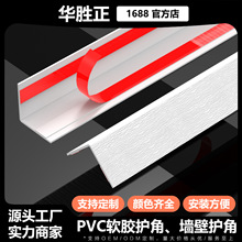 PVCľyoǗl|Ԏzֱǰ߅lײlꖽoǗl