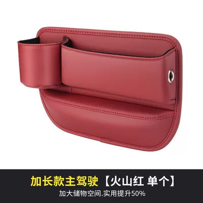 Bag Seat Gap Box Multifunctional – Car storage bag/box - multifunctional-storage-box-main-driver-red-1