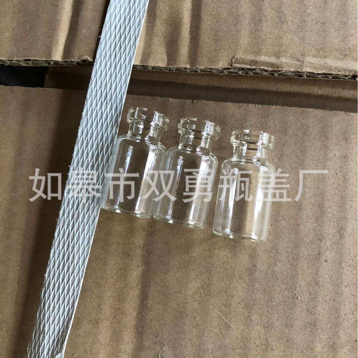 1mll透明管制瓶 卡口样品西林瓶