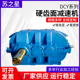 DCYϵ��Ӳ�X��p�ٙC�������N��̖ DCY355Ƥ���C�A���X݆�p����